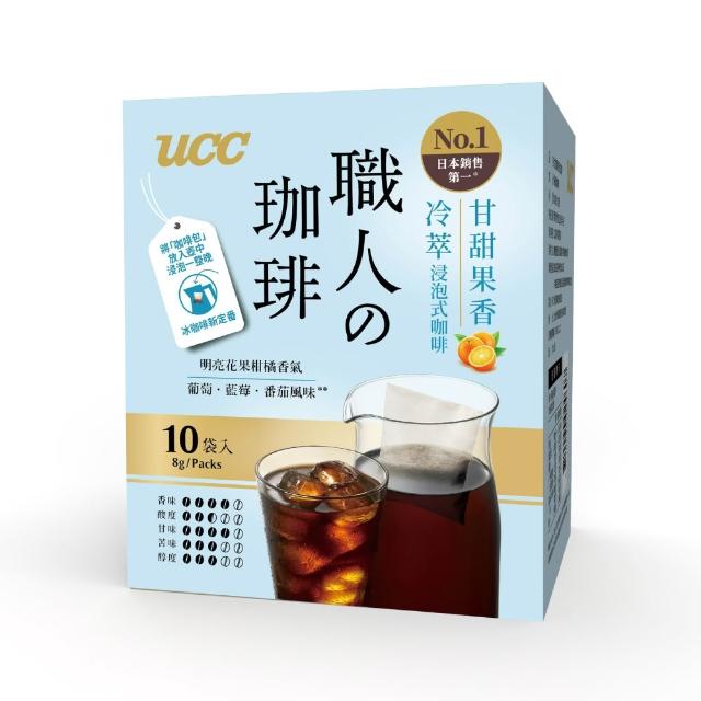 【UCC】職人冷萃浸泡式咖啡8g*10入*4盒組共40入(甘甜果香/香醇堅果各2盒)