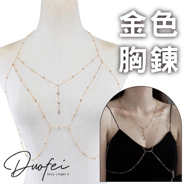 胸鍊 胸鏈 女生項鍊 頸鍊 比基尼鍊 女生配件 時尚配件 比基尼 項鍊 情趣 性感