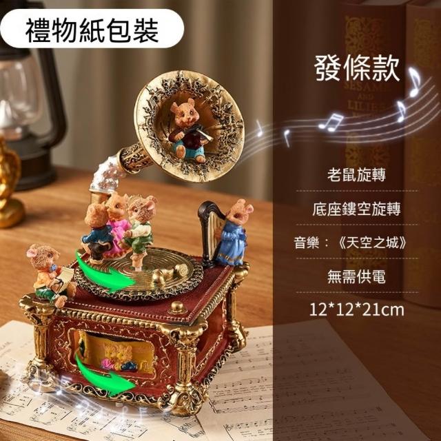 復古八音盒 留聲機擺件 發條音樂盒 公主女孩閨蜜兒童生日禮物 情人節禮物