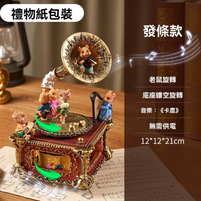 復古八音盒 留聲機擺件 發條音樂盒 公主女孩閨蜜兒童生日禮物 情人節禮物