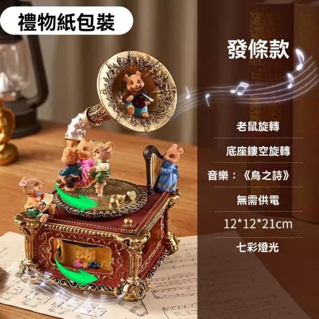 復古八音盒 留聲機擺件 發條音樂盒 公主女孩閨蜜兒童生日禮物 情人節禮物