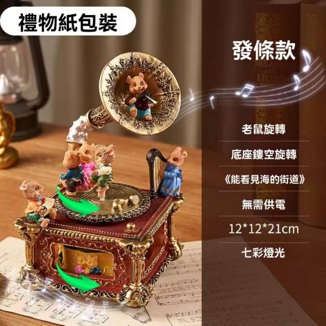 復古八音盒 留聲機擺件 發條音樂盒 公主女孩閨蜜兒童生日禮物 情人節禮物