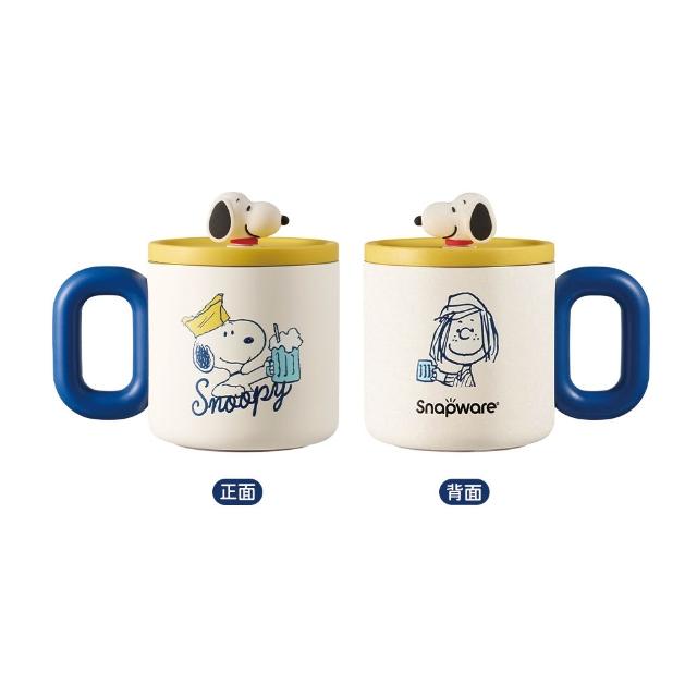 【CorelleBrands 康寧餐具】Snapware SNOOPY保溫馬克杯360ml-兩款任選