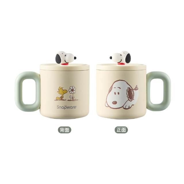 【CorelleBrands 康寧餐具】Snapware SNOOPY保溫馬克杯360ml-兩款任選