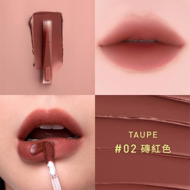 【3CE】極致絲絨柔霧唇釉(唇釉/唇蜜/口紅/護唇蜜/潤唇/霧面唇釉/持妝唇彩)