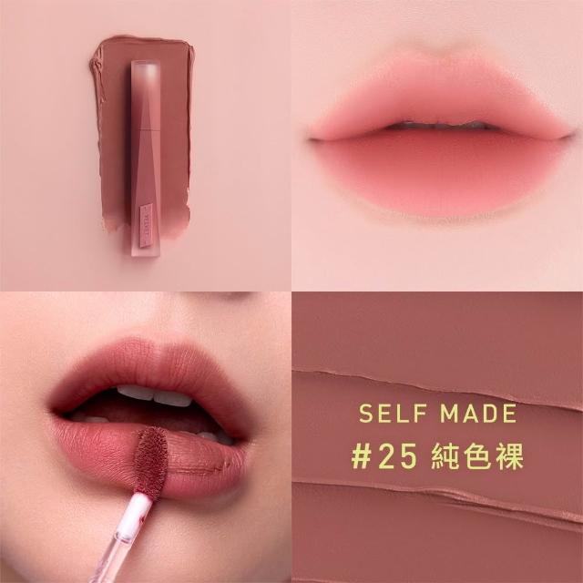【3CE】極致絲絨柔霧唇釉(唇釉/唇蜜/口紅/護唇蜜/潤唇/霧面唇釉/持妝唇彩)