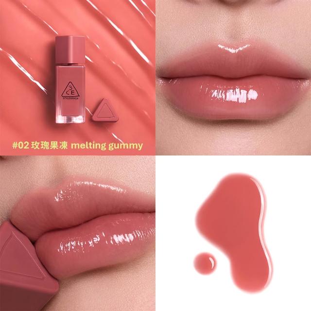 【3CE】果凍護唇蜜2入組 #Gummy #喜珗同款#護唇級小果凍(唇釉/唇蜜/口紅/護唇蜜/唇油/潤唇膏/水潤光澤)
