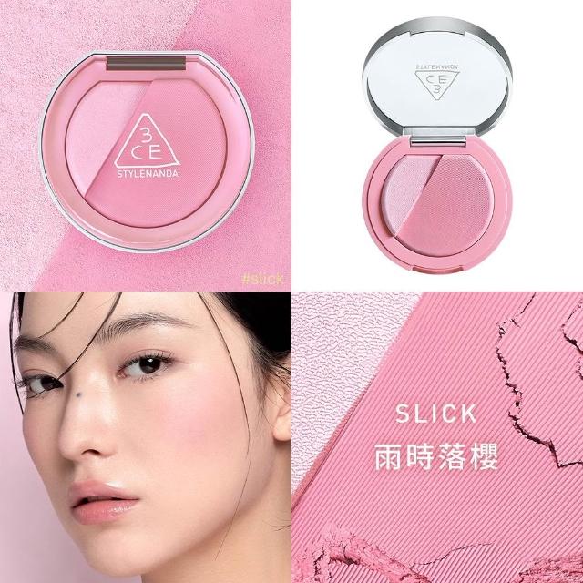 【3CE】好氣色腮紅組(單色腮紅+打亮腮紅)(修容餅/高光/提亮餅/修容盤)