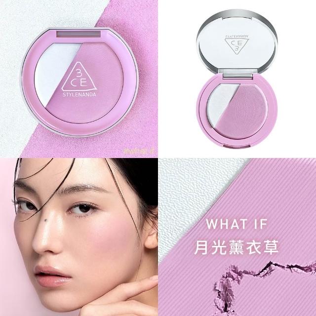 【3CE】好氣色腮紅組(單色腮紅+打亮腮紅)(修容餅/高光/提亮餅/修容盤)