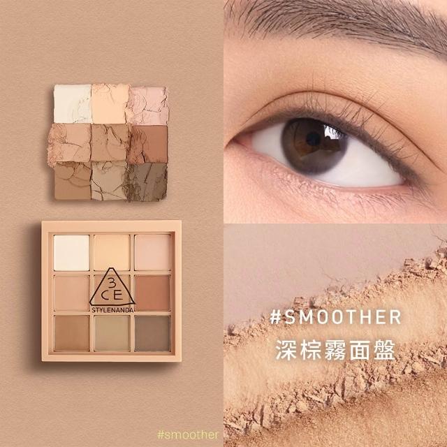 【3CE】話題新品3件組 #喜珗同款(小果凍+九宮格眼影+單色腮紅) (修容盤/頰彩/唇釉/唇蜜/口紅/唇油)