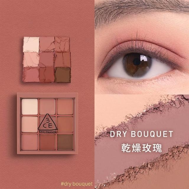 【3CE】話題新品3件組 #喜珗同款(小果凍+九宮格眼影+單色腮紅) (修容盤/頰彩/唇釉/唇蜜/口紅/唇油)