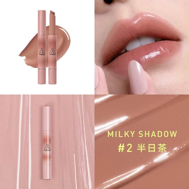 【3CE】光澤蜜漾唇膏2入組 (唇彩/唇膏/水光唇彩/口紅/潤唇膏/唇釉)