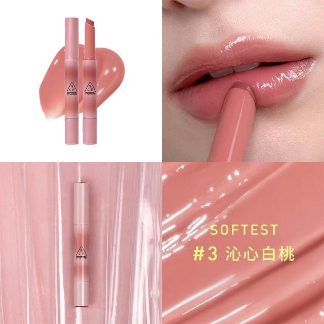 【3CE】光澤蜜漾唇膏2入組 (唇彩/唇膏/水光唇彩/口紅/潤唇膏/唇釉)