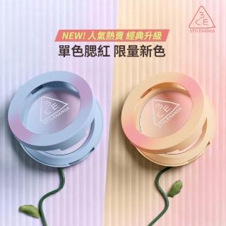 【3CE】單色腮紅 好氣色韓系彩妝_新包裝(修容/腮紅/頰彩)