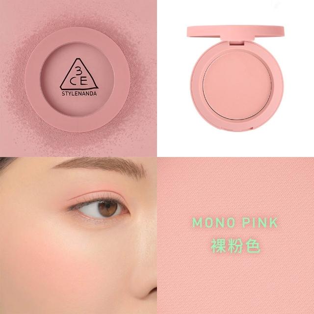 【3CE】好氣色腮紅組(單色腮紅+打亮腮紅)(修容餅/高光/提亮餅/修容盤)