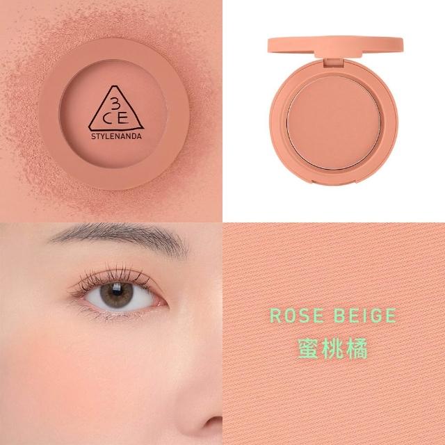 【3CE】好氣色腮紅組(單色腮紅+打亮腮紅)(修容餅/高光/提亮餅/修容盤)