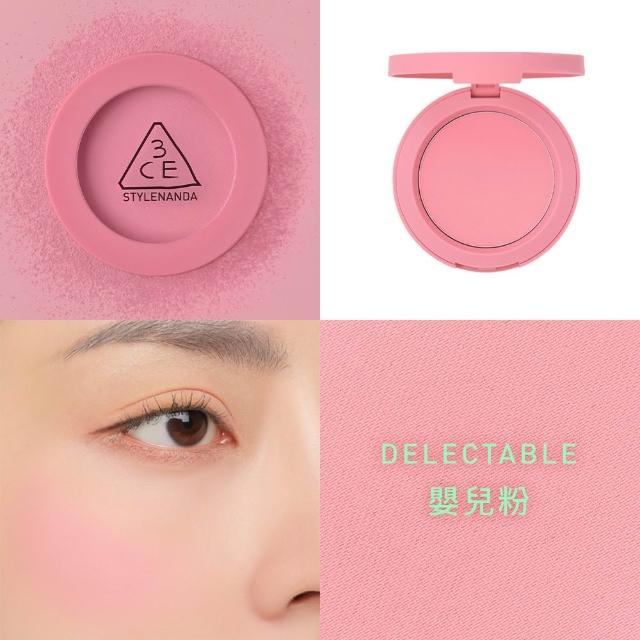 【3CE】好氣色腮紅組(單色腮紅+打亮腮紅)(修容餅/高光/提亮餅/修容盤)