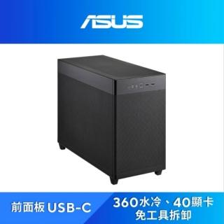 【ASUS 華碩】AP201 ASUS PRIME CASE MESH 電腦機殼 (PRIME-AP201-BLACK-EDITION)/可裝360水冷