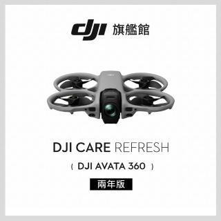【DJI】Care Refresh AVATA 360-2年版(聯強國際貨)