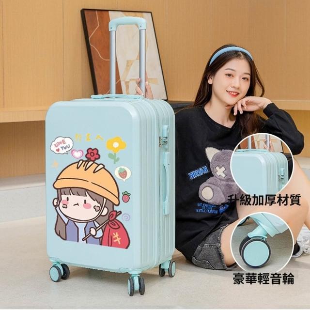 【Quality 聚家】22寸行李箱 萬向輪行李箱 行李箱 拉桿箱 旅行箱 大容量收納箱（防水箱身/大容量內飾）