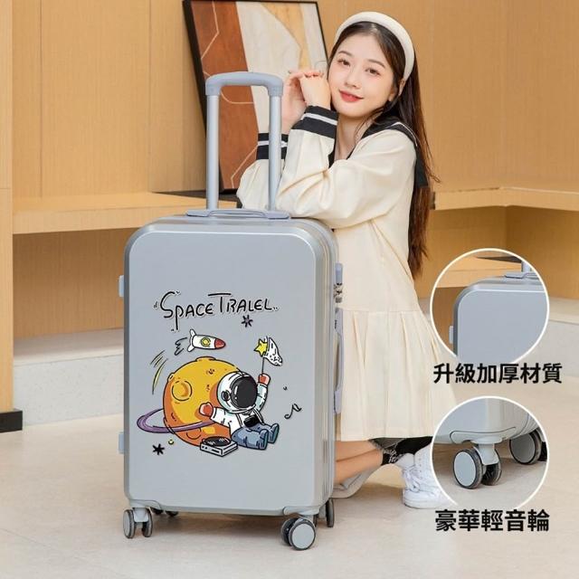 【Quality 聚家】22寸行李箱 萬向輪行李箱 行李箱 拉桿箱 旅行箱 大容量收納箱（防水箱身/大容量內飾）