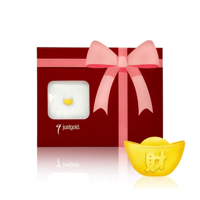 【Just Gold 鎮金店】9999黃金小金豆 1g 五入組(網路限定)