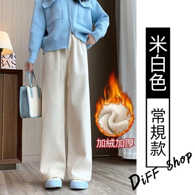 【Uicy】韓版內刷毛加厚運動高腰寬鬆直筒褲 寬褲 褲子 女裝 P302