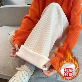 【Uicy】韓版高腰休閒內刷毛奶油色系寬褲  寬褲 褲子 女裝 P302
