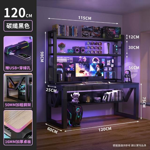 【靚白家居】重型工作桌 120公分 洞洞板電腦桌 (電競桌 書桌 工作桌 居家辦公桌 餐桌)