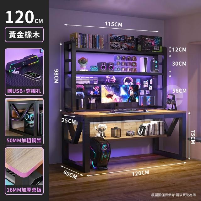 【靚白家居】重型工作桌 120公分 洞洞板電腦桌 (電競桌 書桌 工作桌 居家辦公桌 餐桌)