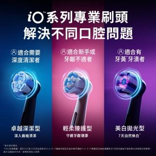 【Oral-B 歐樂B】電動牙刷 iO專用刷頭4入-官方正貨 清潔(黑)/清潔(白)/美白/溫和
