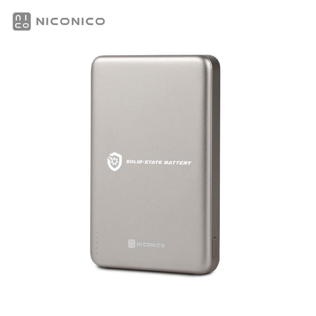 【NICONICO】Superthin固態防爆・磁吸行動電源(10000mAh)