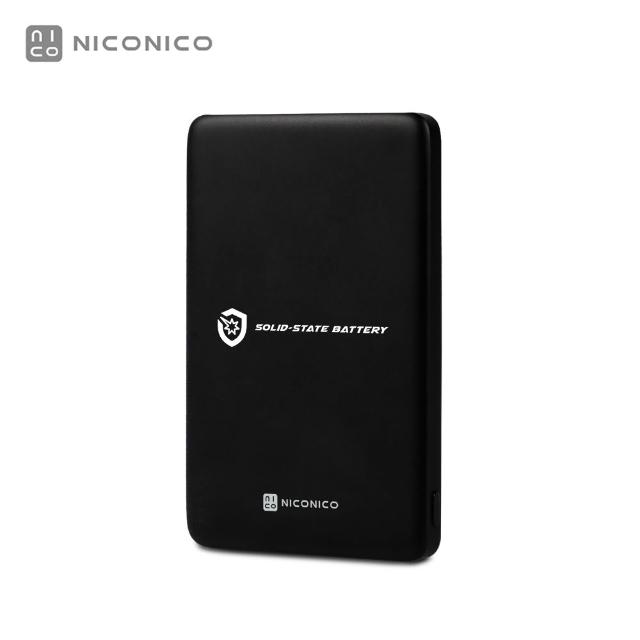 【NICONICO】Superthin固態防爆・磁吸行動電源(5000mAh)