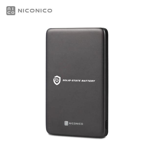 【NICONICO】Superthin固態防爆・磁吸行動電源(5000mAh)