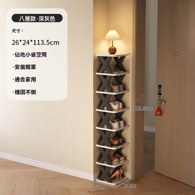 【Quality 聚家】鞋架 家用門口多層鞋架 可拆卸室內小窄門口鞋櫃 收納神器 鞋櫃子 置物架