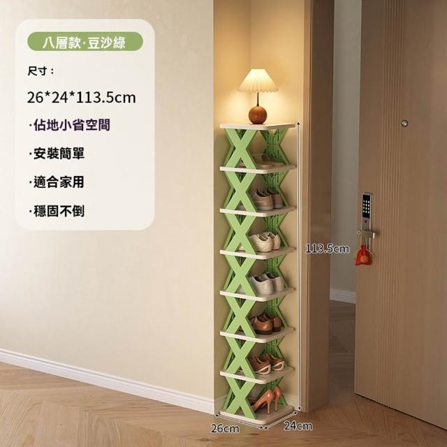 【Quality 聚家】鞋架 家用門口多層鞋架 可拆卸室內小窄門口鞋櫃 收納神器 鞋櫃子 置物架