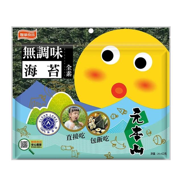 【元本山】對切/三切海苔x8袋組 (任選2口味)