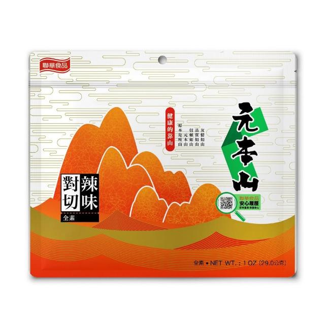 【元本山】對切/三切海苔x8袋組 (任選2口味)