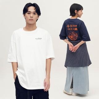 【plain-me】JNP 短袖  涼感防曬 短TEE 男短袖 女短袖 愛吃火鍋_JNP01158-261