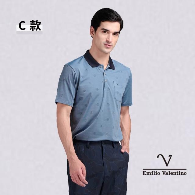 【Emilio Valentino 范倫鐵諾】男上衣 女上衣 polo衫 男 短袖涼爽抗皺吸濕排汗 88 父親節送禮(多款)