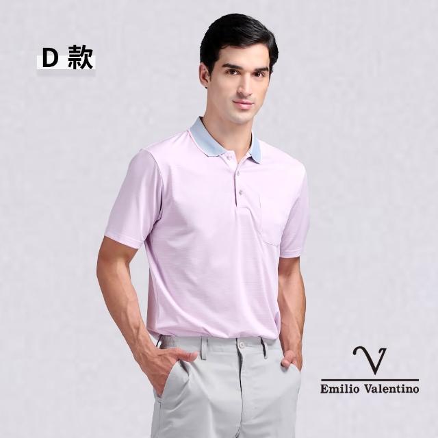 【Emilio Valentino 范倫鐵諾】男上衣 女上衣 polo衫 男 短袖涼爽抗皺吸濕排汗 88 父親節送禮(多款)