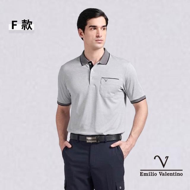 【Emilio Valentino 范倫鐵諾】男上衣 女上衣 polo衫 男 短袖涼爽抗皺吸濕排汗 88 父親節送禮(多款)