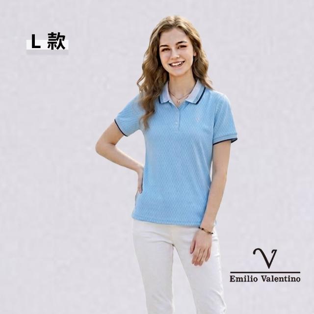 【Emilio Valentino 范倫鐵諾】男上衣 女上衣 polo衫 男 短袖涼爽抗皺吸濕排汗 88 父親節送禮(多款)