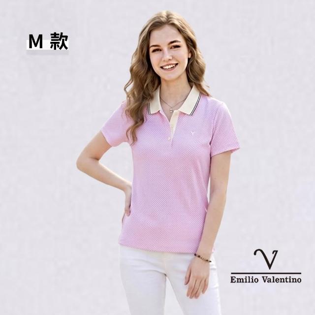 【Emilio Valentino 范倫鐵諾】男上衣 女上衣 polo衫 男 短袖涼爽抗皺吸濕排汗 88 父親節送禮(多款)