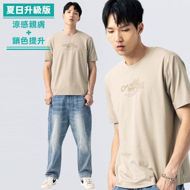 【BLUE WAY】男裝 女裝 涼感面料 潮流 個性單品 上衣-多款選