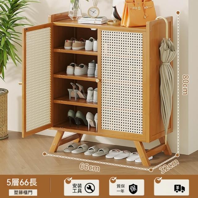 【匠俱】日系立式玄關鞋櫃 五層 鞋櫃玄關 防塵鞋櫃 鞋子收納櫃 玄關櫃 鞋子收納 鞋櫃