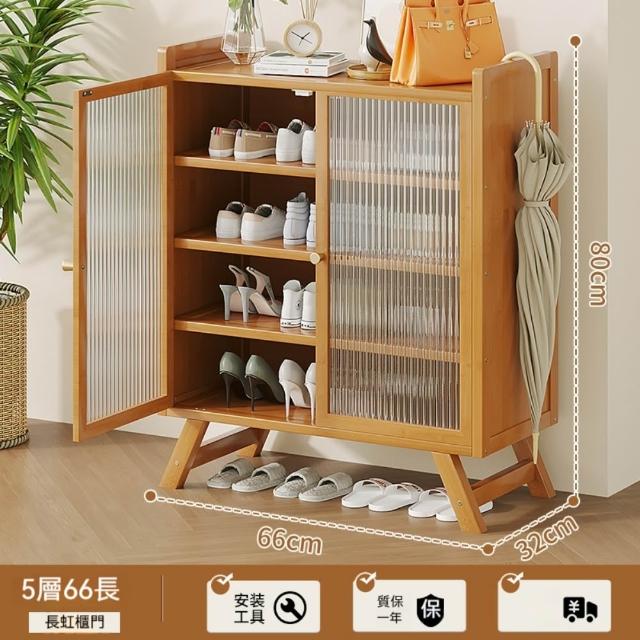 【匠俱】日系立式玄關鞋櫃 五層 鞋櫃玄關 防塵鞋櫃 鞋子收納櫃 玄關櫃 鞋子收納 鞋櫃