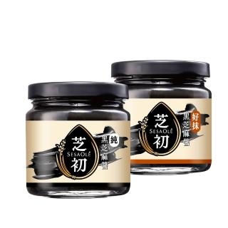 【芝初】黑芝麻醬系列 兩種口味任選1罐 (170g/罐)