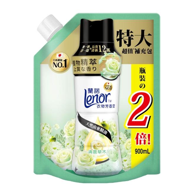 【Lenor 蘭諾】衣物芳香豆補包 880ml/900ml/940mlx4入(香香豆/芳香顆粒/抗菌豆/香氛精油豆)