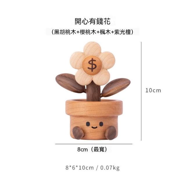 超微米 可愛擺件裝飾 創意治愈系解壓禮物 木質辦公桌面擺飾 送朋友 情緒穩定神器